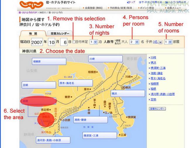 jalan.net - search for lodging - 003