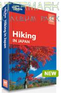 hiking-japan-2x-3dnew lg v1 m56577569830529342