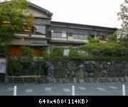 Ryokan Benkei - Arashiyama - Kyoto - 001