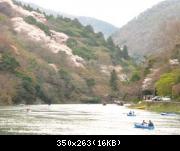 Arashiyama - 004