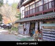 in Yunishigawa, Tochigi-ken
Main entrance with the guest names