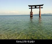 Lac Biwa