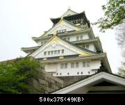 Osaka Castle