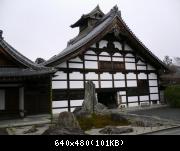 Kyoto - Arashiyama - 001