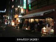 Marugo - Wine Bar (Shinjuku)